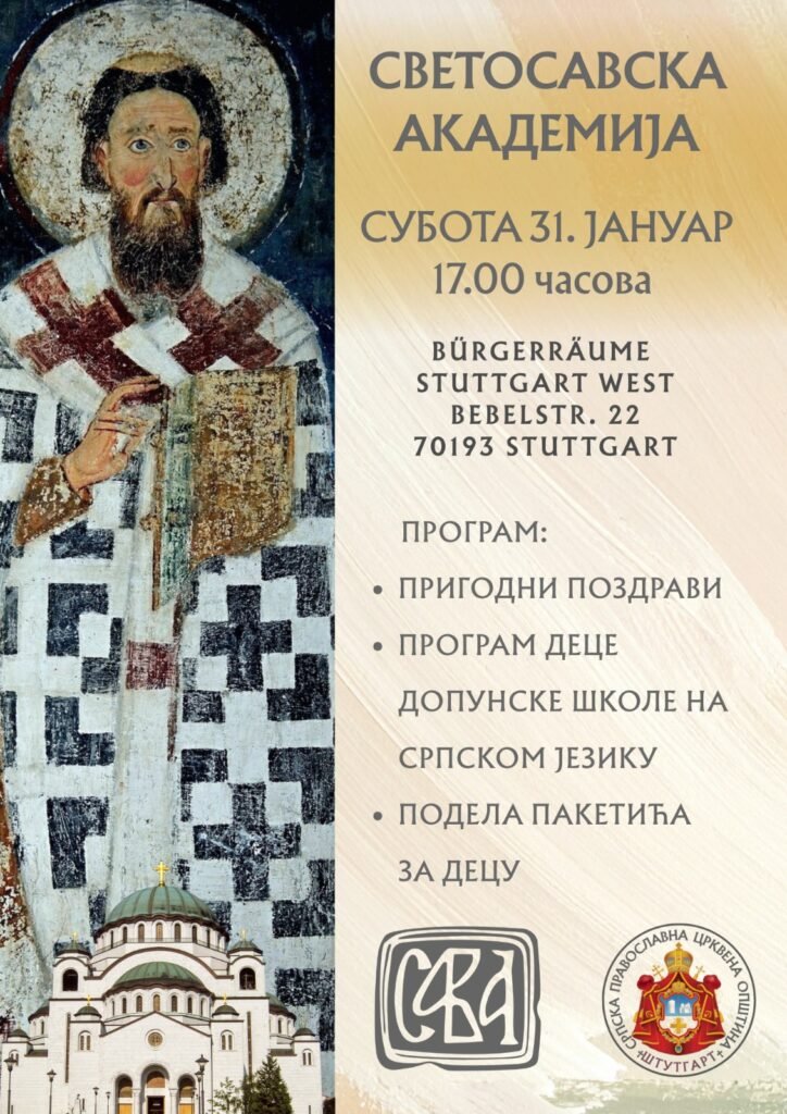 Stuttgart- Najava Svetosavske priredbe.